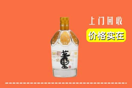 忻城县回收董酒