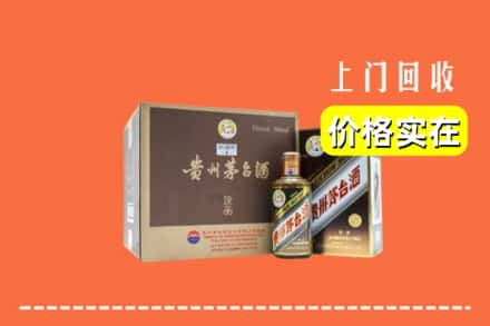 忻城县回收彩釉茅台酒