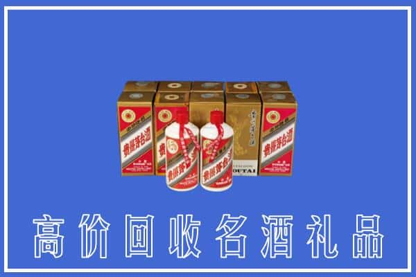 忻城县回收茅台酒